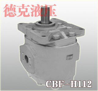 CBF-H112齿轮泵