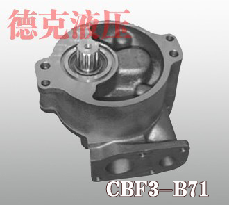 CBF2-B71齿轮泵