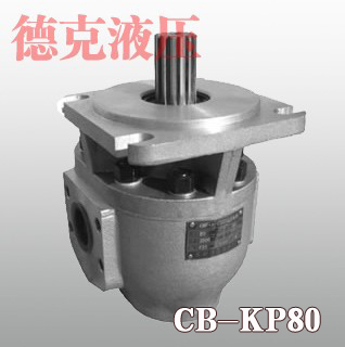 CB-KP80齿轮泵