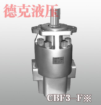 CBF3-F180齿轮泵